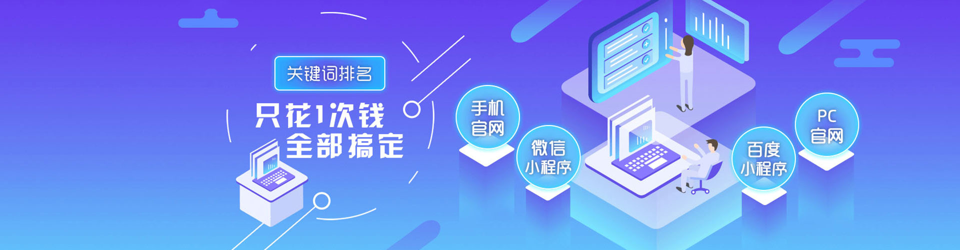 莱州推广竞价