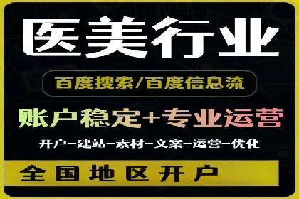 实战解析：百度竞价代运营公司如何实现广告投放效果最大化