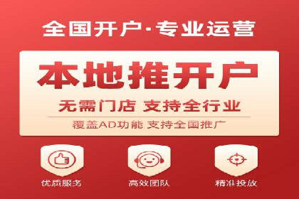 某企业选择百度竞价托管公司的背后故事